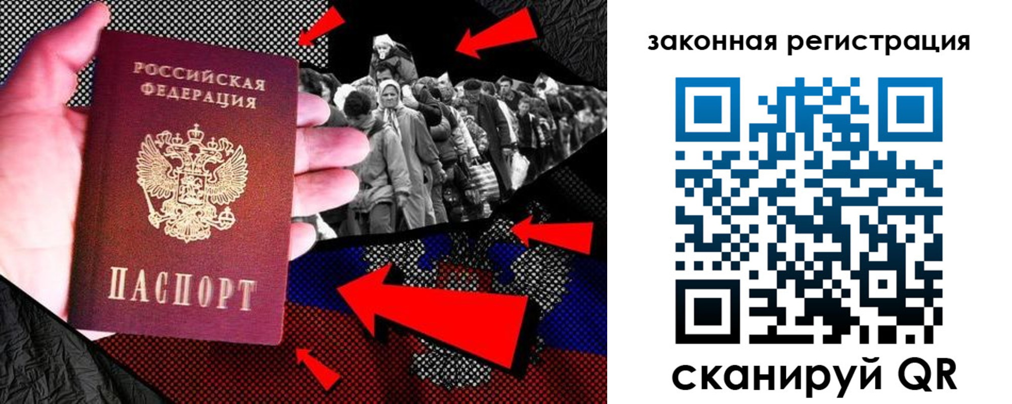 прописка законно в Щиграх