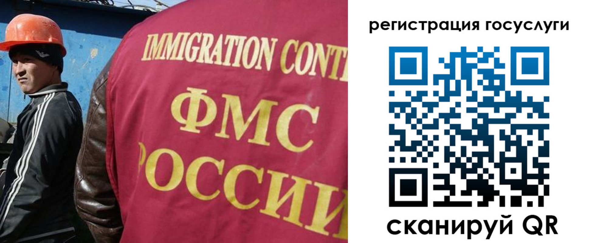 временная регистрация надежно в Щиграх