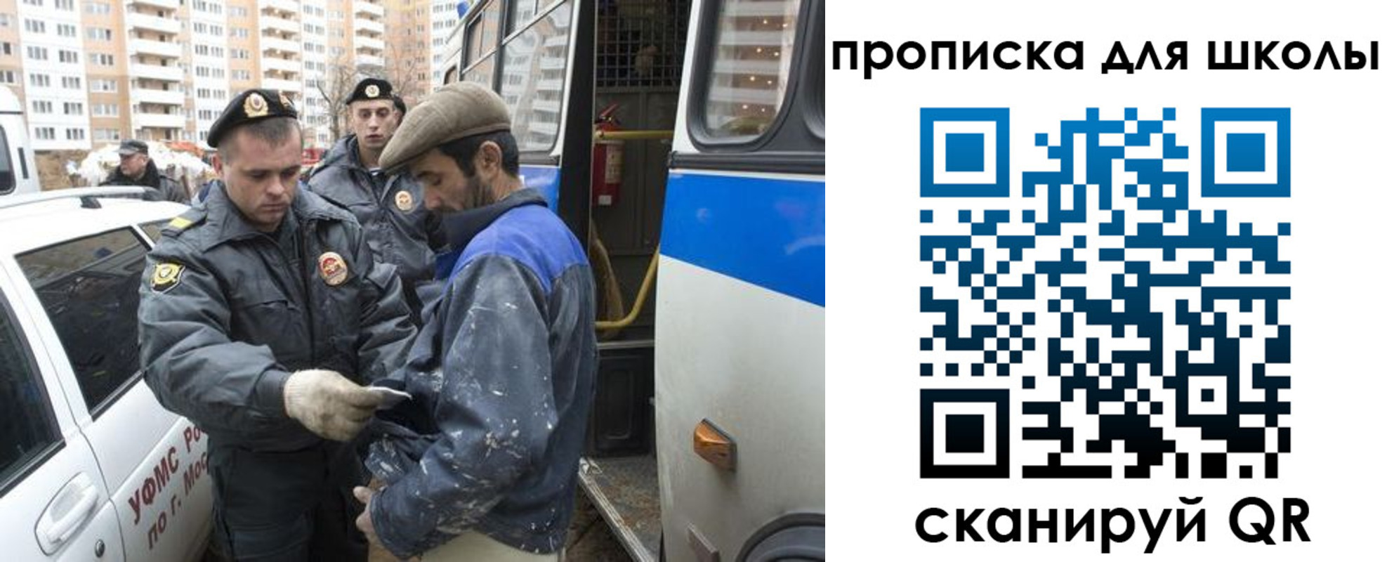 прописка ребенка в Щиграх