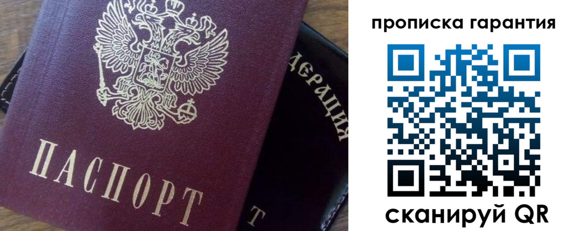 временная регистрация адрес в Щиграх